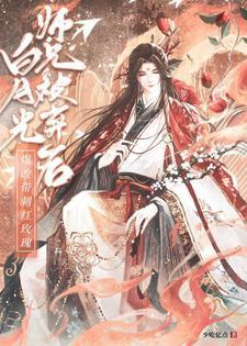 余生不见不相思