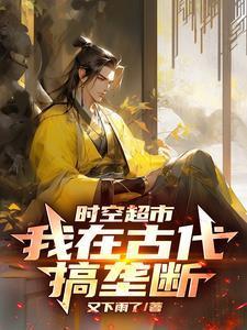 使君相思两不见