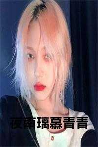 给我植物人