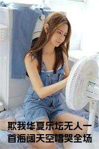 给植物人大佬冲喜后txt