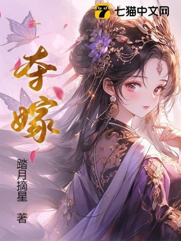 姨有点小钱老天鹅啊 笔趣阁