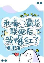 转生成龟的