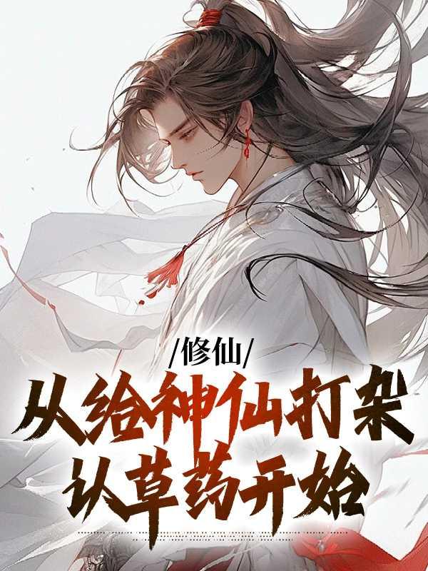 大小姐今天也在找死