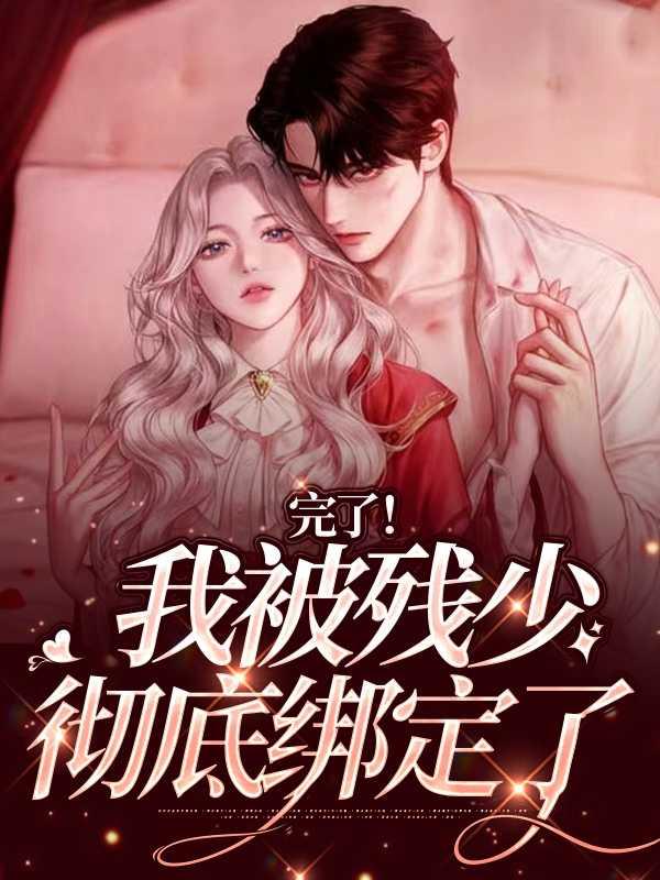 大小姐今天精分了吗