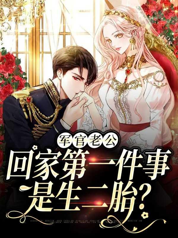 起猛了