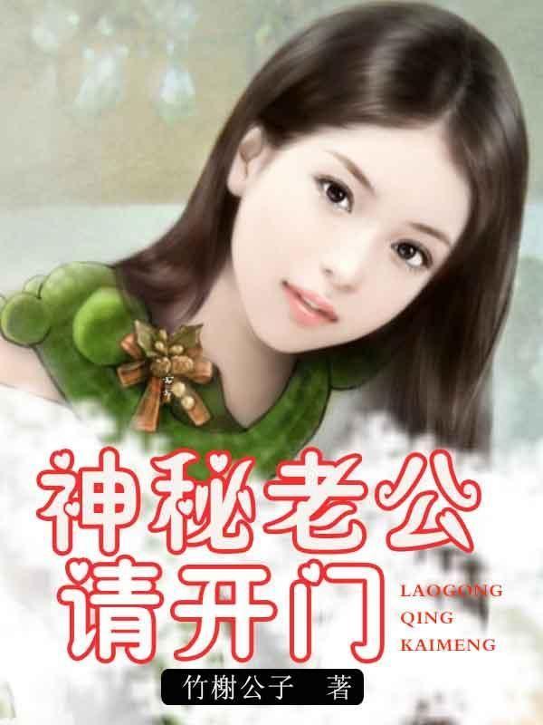 法医竟会起尸了完整文本