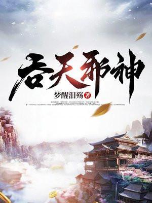 “法医”