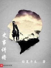 法医起源