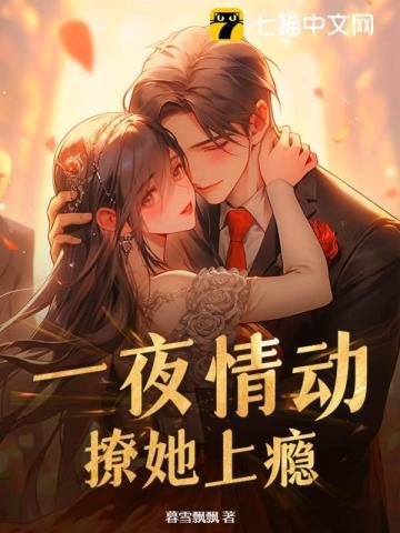 我转生成了一只龟