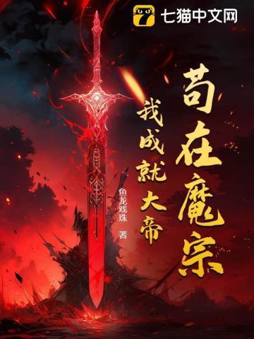 主角叫凰凰的