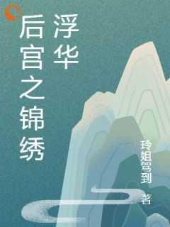 不良人枫叶之耻