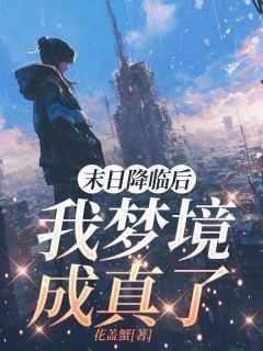 动漫不良人火烧剑庐第几集