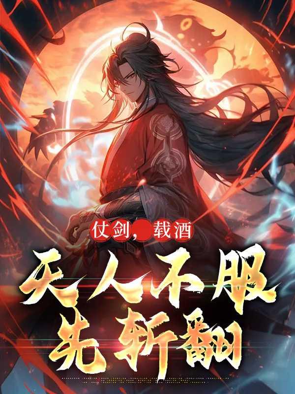 不良人2火凤坐骑获得方法