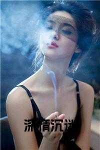 不良人山下风