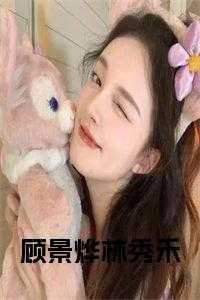 不良人
