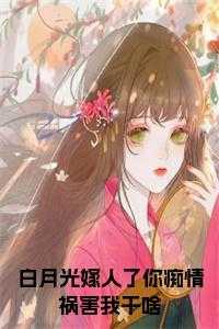 母妃和儿子