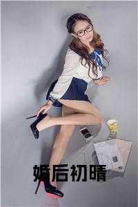 小黄毛的恋爱故事中小黄毛的恋爱对象是鹅