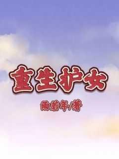 黄毛小子指的是什么意思