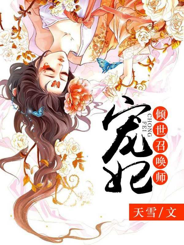小黄毛丫头