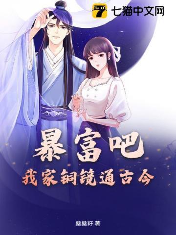 女主角叫洛晩的