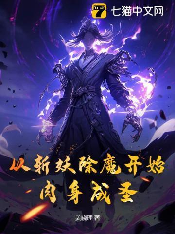 主角叫洛什么