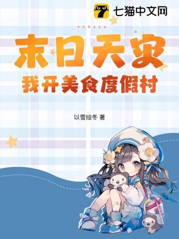 红色仕途免费全文阅读目录官官