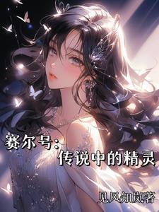 红色官途免费版