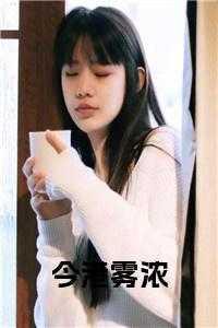 【综穿】