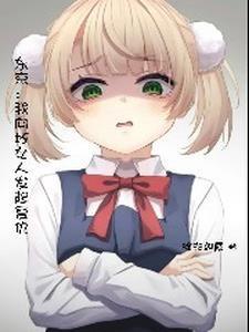 柳荫胡同