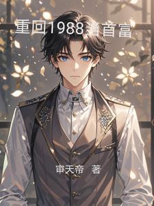 长春柳条胡同