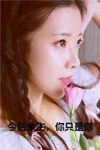 综影视推荐文