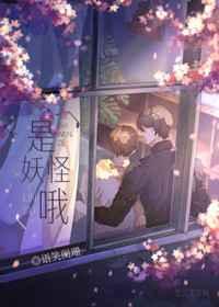 横跳是什么