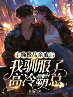 杀怪奖励万倍攻速什么鬼 网游大仙