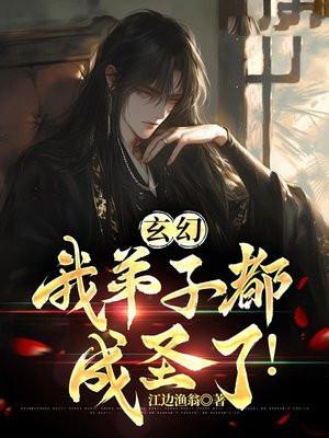 杀怪奖励万倍攻速什么鬼txt