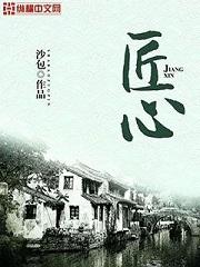 横跳运动