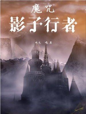 团宠安安四岁了塔读