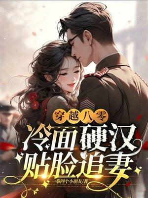 我在逃生游戏搞团建 今虞