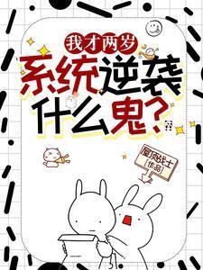 我在逃生游戏搞团建主攻还是受