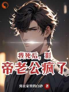 林无隅简介