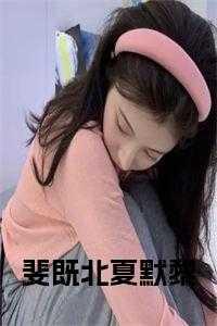 林无隅百度百科