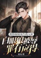 开局穿越到蓝星扮演孙悟空