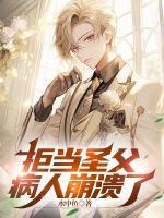 主角归来蓝星被发现的