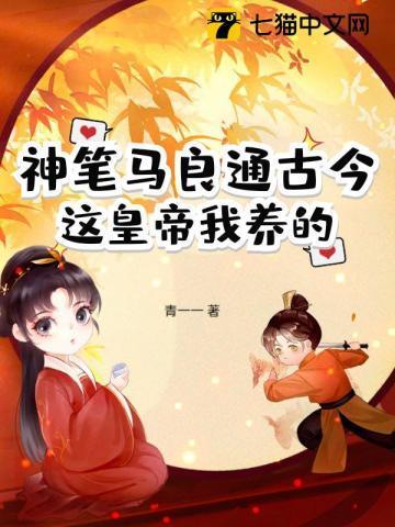 攻打蓝星的