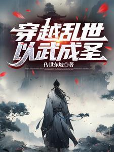 穿越到蓝星带系统的