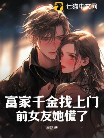 掌门小师傅一起看世界在线阅读