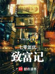 武魂觉醒 林白