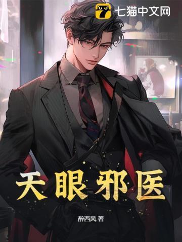 重生修仙从灭族开始