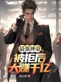 修仙从杀诡异开始