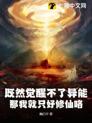 从修仙界重生到都市的