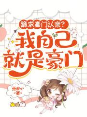 我用科技振兴地府免费阅读